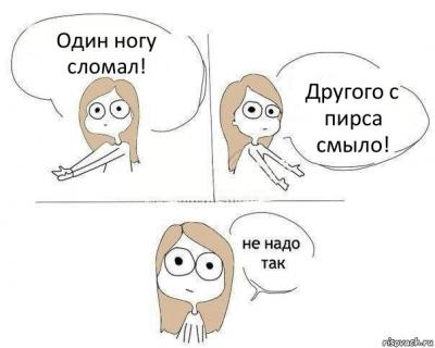 Прикрепленное изображение: risovach.ru.jpg